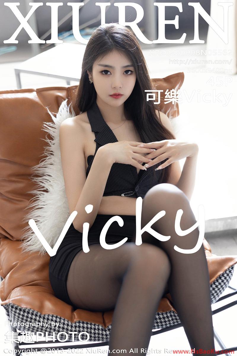 [XIUREN绣人网] 2022.09.08 No.5562 可樂Vicky [45P/404MB]-男士宝库