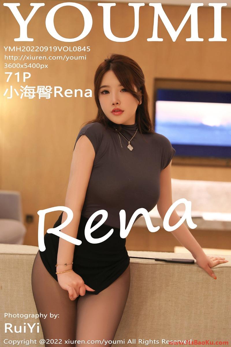 [YouMi尤蜜荟] 2022.09.19 Vol.845 小海臀Rena [71P/748MB]-男士宝库