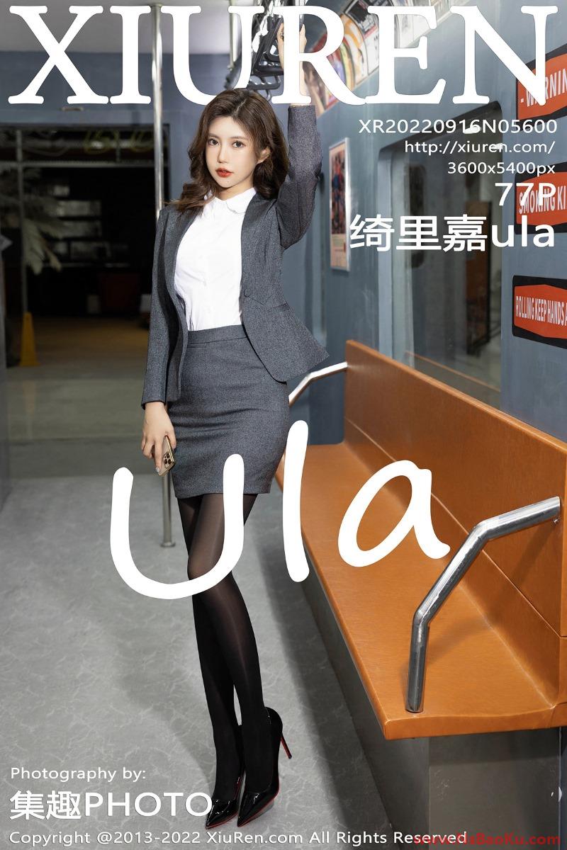 [XIUREN绣人网] 2022.09.16 No.5600 绮里嘉ula [77P/854MB]-男士宝库