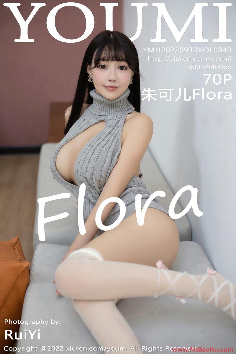 [YouMi尤蜜荟] 2022.09.30 Vol.849 朱可儿 [70P/659MB]-男士宝库
