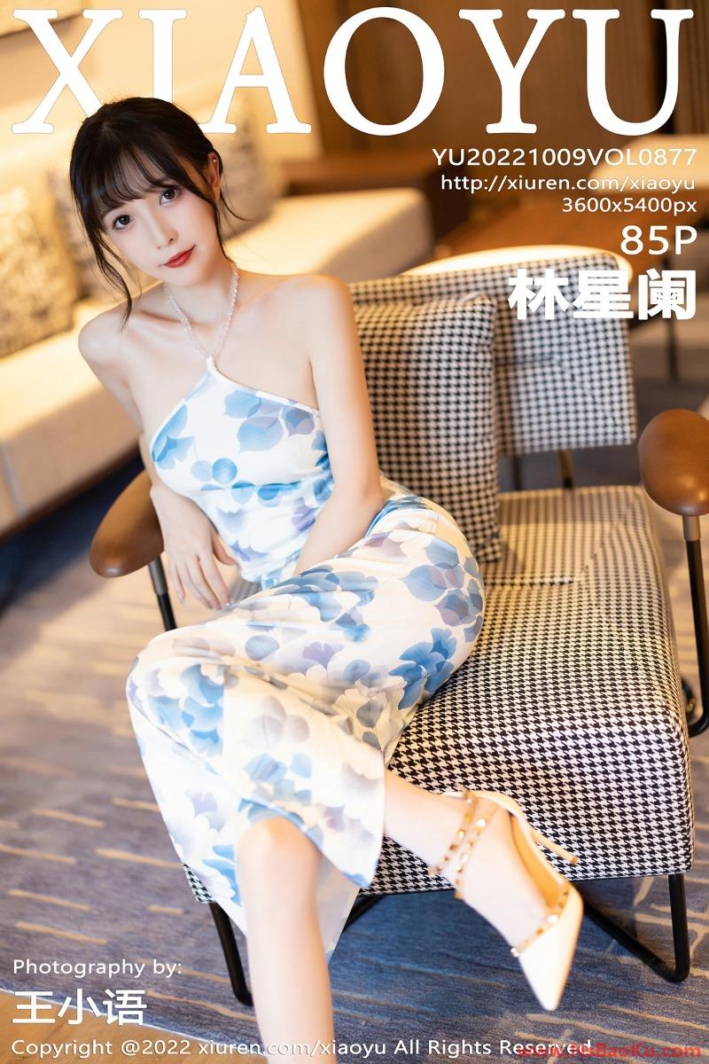 [XIAOYU语画界] 2022.10.09 Vol.877 林星阑 [85P/850MB]-男士宝库