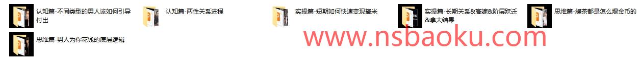 图片[2]-梵公子《万众期待-茶艺课》将雌竞进行到底-男士宝库