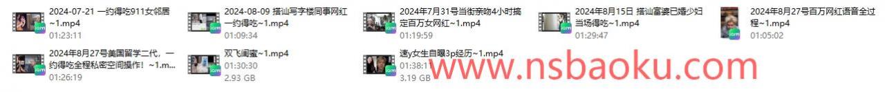 图片[2]-梵公子约会直播完整纯享版-男士宝库