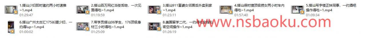 图片[2]-梵公子《一约得吃》激发所有女人的“s”属性-男士宝库