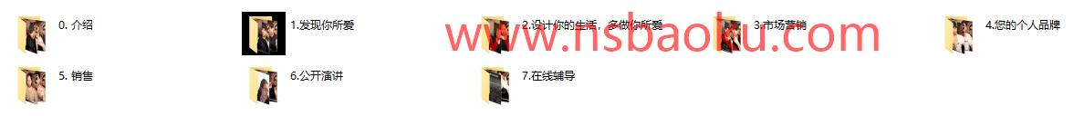 图片[2]-RSD朱利安《目的过程》2024新课-男士宝库