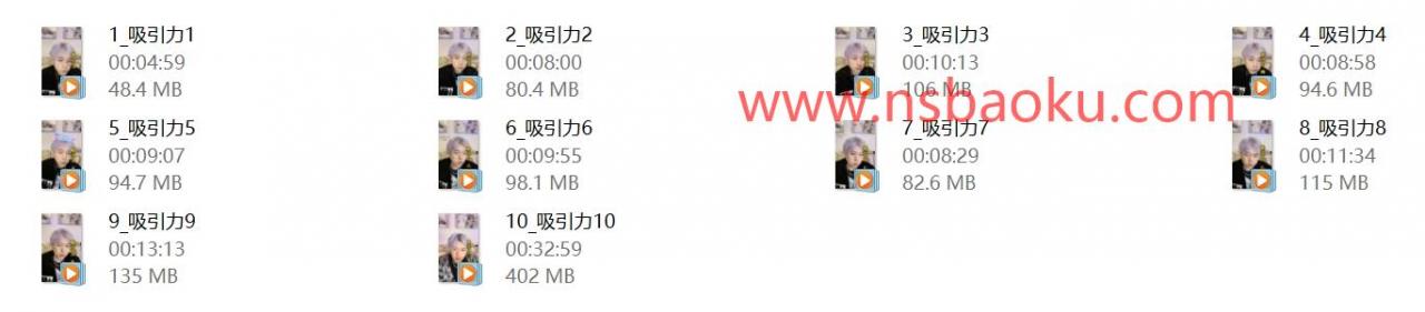 图片[2]-斌哥《吸引力法则》-男士宝库