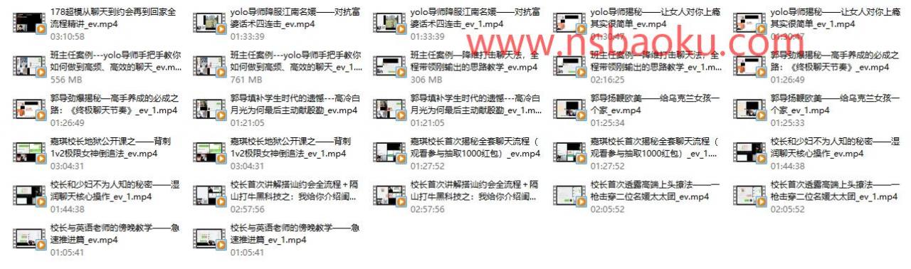 图片[2]-地狱级聊天案例(2024年4月更新)(换版本重补）-男士宝库