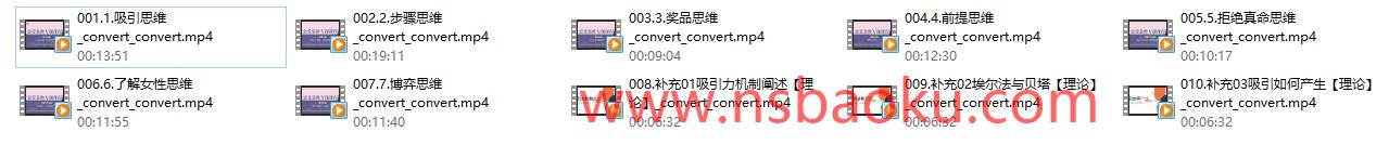 男人必学的7堂恋爱课-男士宝库