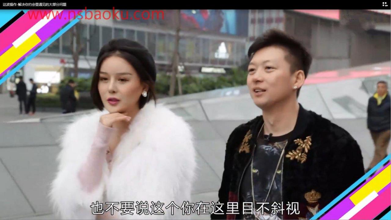 图片[2]-这波操作-解决你约会里遇见的大部分问题-男士宝库