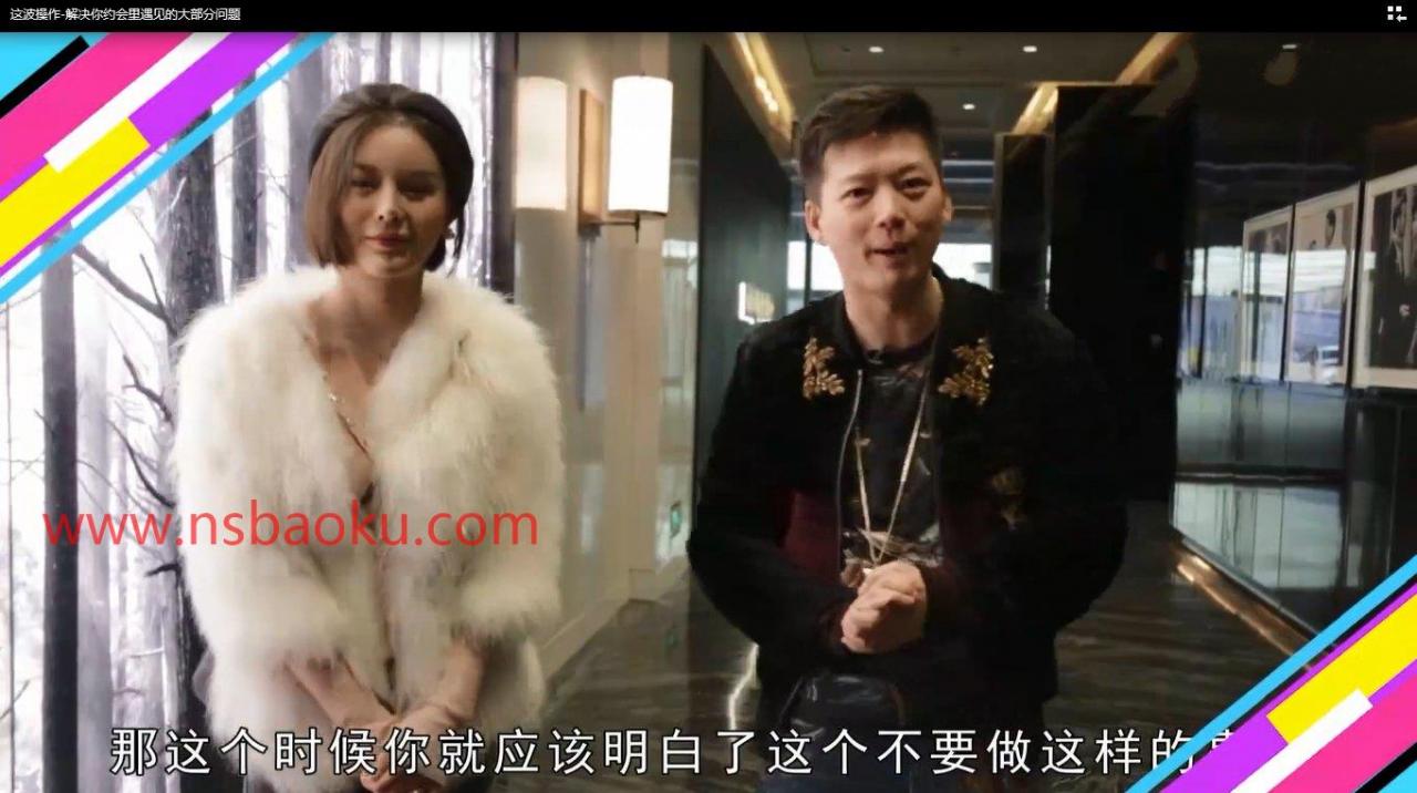 图片[3]-这波操作-解决你约会里遇见的大部分问题-男士宝库