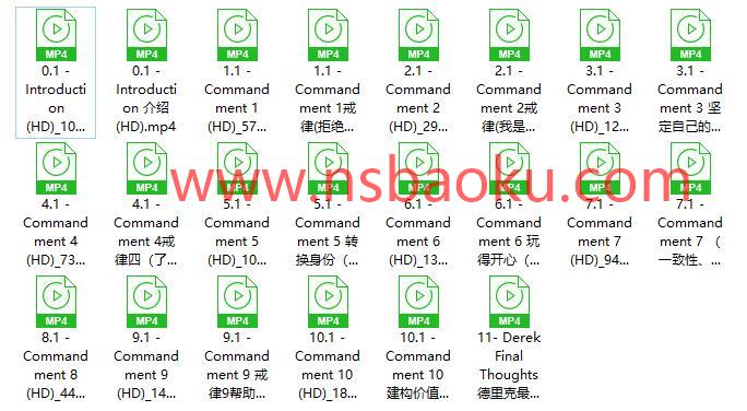 图片[2]-德里克《十戒》中文版-男士宝库