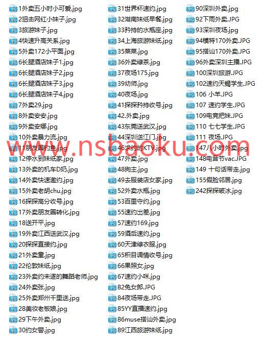 嘉诺外卖实录（完整聊天记录）-男士宝库
