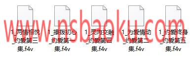 约爱《正经把妹》课程-男士宝库