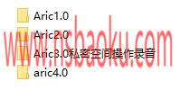 爱瑞克网络课程《Aric1.0-4.0》完整版-男士宝库