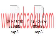 加藤非天安门分享会-男士宝库