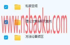 图片[2]-绅士派源治《从小白到高手》网盘下载-男士宝库