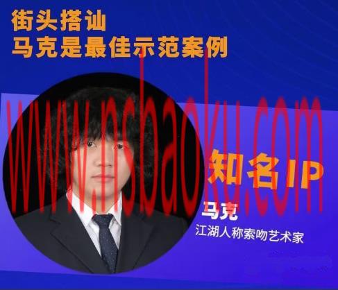[43.6GB]马克自然流《10天线上训练课》网盘下载-男士宝库