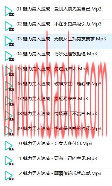 图片[2]-魅力坏男人速成课-男士宝库