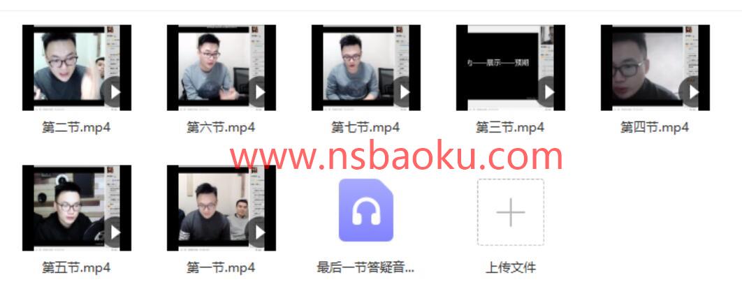 [4.9GB]PUANEY靓男《心机与套路3.0》网盘下载【010205】-男士宝库