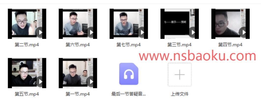 PUANEY靓男《心机套路1.0》网盘下载【010203】-男士宝库