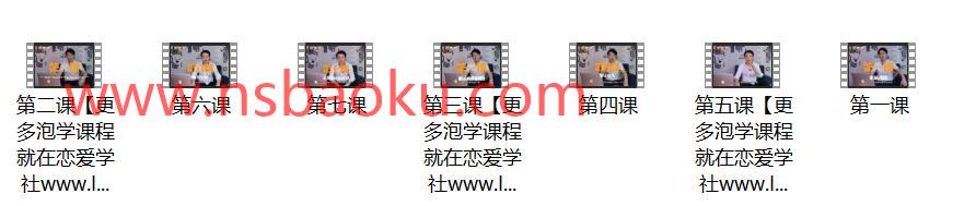 [5.9GB]乐福情感《恋爱圣经》百度云下载【123001】-男士宝库