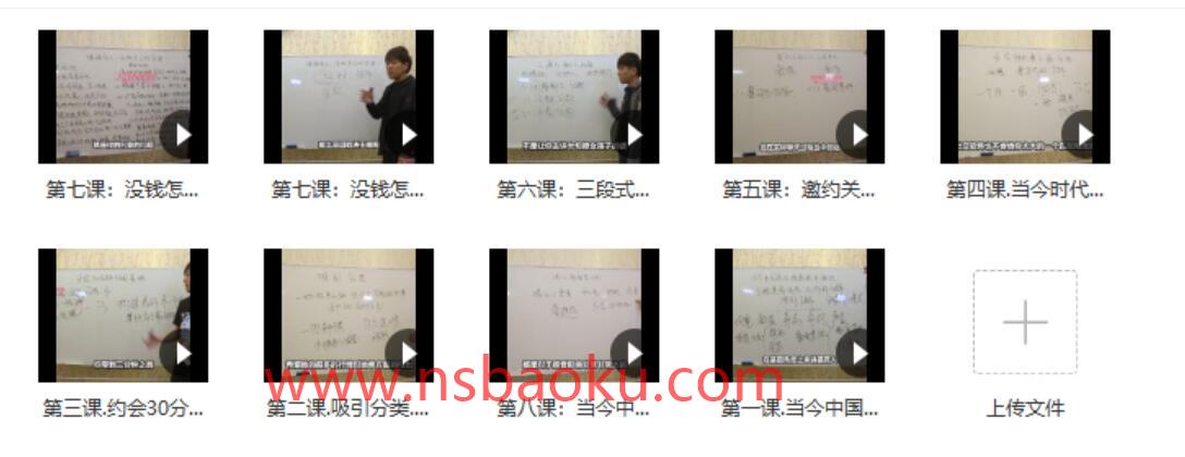 绅士派承情《2019行情方法论》百度云下载【122910】-男士宝库