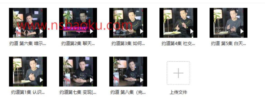绅士派承情《约·道》百度云下载【122909】-男士宝库