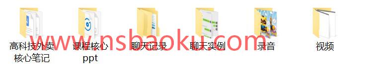 [7.9GB]PUANEY靓男《高科技外卖》百度云下载【122601】-男士宝库