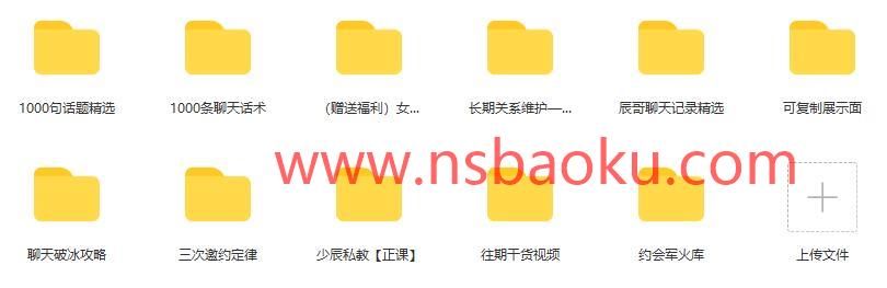 [19.5GB]丘比特《少辰私教军团》百度云下载【122001】-男士宝库