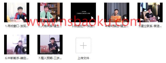 丘比特《脱单攻略之女神倒追》百度云下载【121805】-男士宝库
