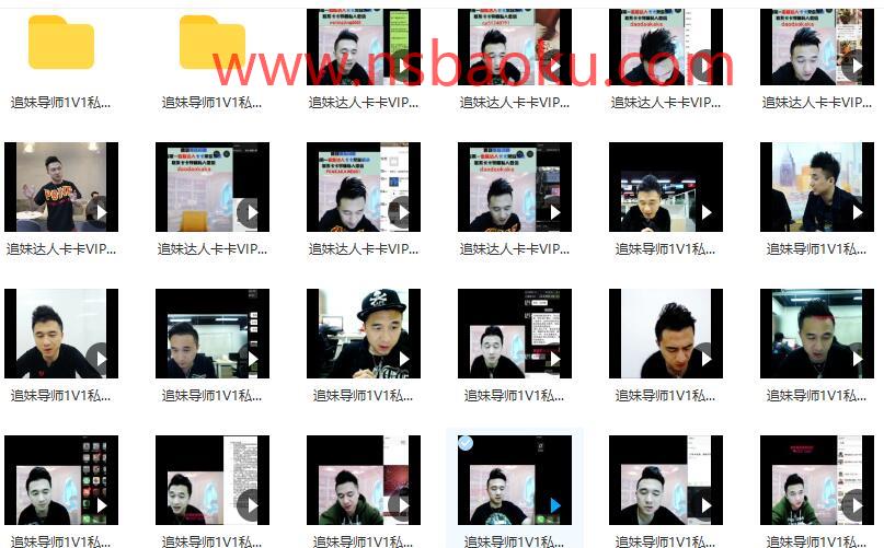 [24GB]卡卡《追妹达人,王者会员》百度云下载【121401】-男士宝库