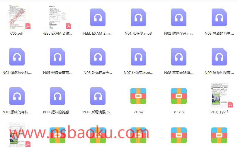 《感觉流学院》百度云下载【120810】-男士宝库