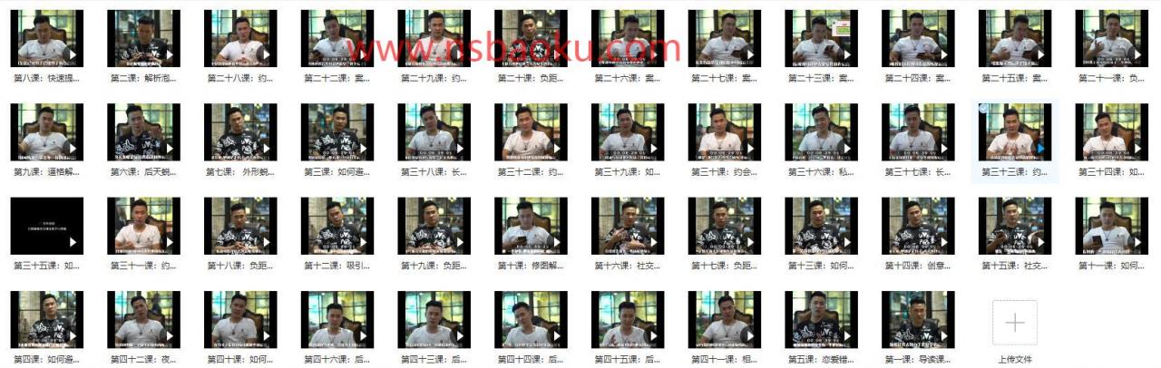 舞步学院沐阳《后天完美蜕变》完整版下载【24022802】-男士宝库