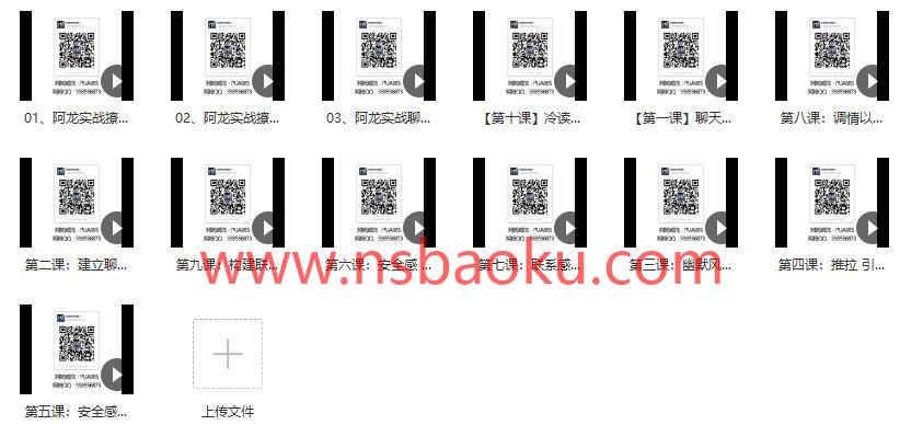 舞步学院《至尊VIP3.0》完整版下载【112202】-男士宝库