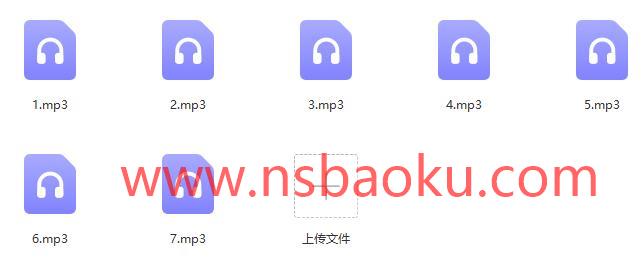 舞步情感《上海男神计划》百度网盘下载【112104】-男士宝库