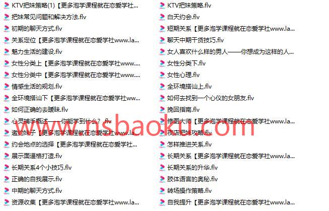 舞步会员《心灵捕手》完整版下载【112101】-男士宝库
