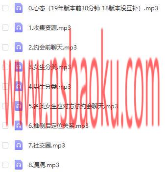 北京但丁系列《6.0面授核心课》降噪声音版【103102】-男士宝库