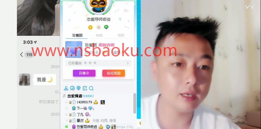 《奇迹实战约会视频》百度云下载【102002】-男士宝库
