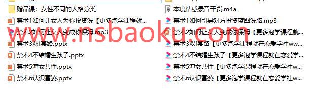 本渡情感《禁术》百度网盘下载【100903】-男士宝库