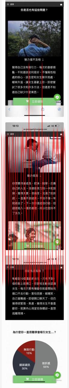 图片[2]-AMG吸引力成长系统《极速进化》百度云分享【100804】-男士宝库