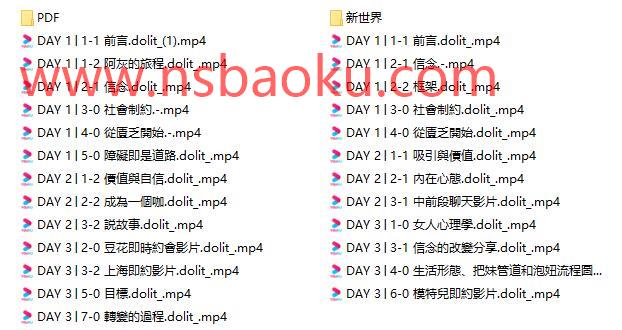 （15.9GB）AMG《强渡关山》➕新世界高清完整版【100701】-男士宝库