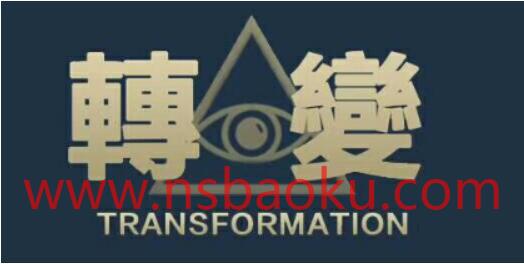 Chris柯李思《现场转变》百度云下载【091402】-男士宝库