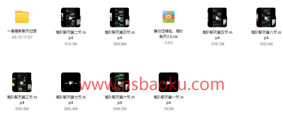 图片[2]-柯李思Chris《高阶聊天2.0》百度云下载【091301】-男士宝库