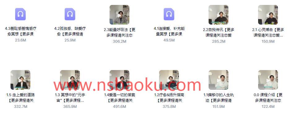 真爱之门《心灵疗愈》更新中百度网盘下载【082904】-男士宝库