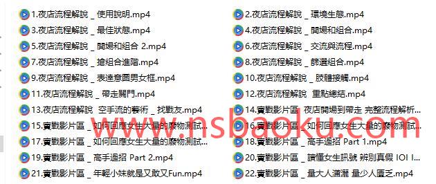 AMG《纵横四海》百度网盘下载【082501】-男士宝库