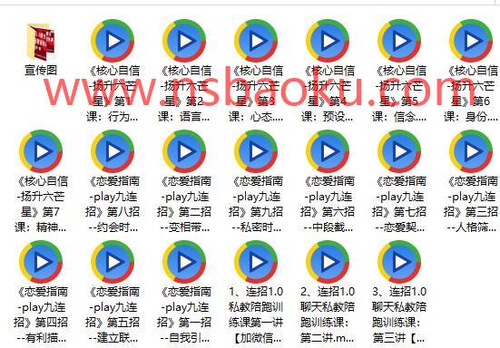 乌鸦救赎_连招1.0聊天陪跑训练课第一期_百度网盘下载【082406】-男士宝库