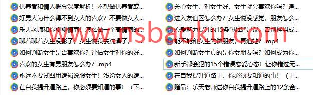 魅力男神系列《情商训练营》百度网盘下载【081811】-男士宝库