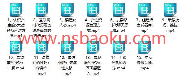 七分学堂《撩道：专治不会聊天》百度网盘下载【081406】-男士宝库
