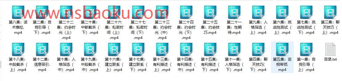乌鸦救赎《连招恋爱聊天法1.0，恋商聊天课程1.0》百度网盘下载【080607】-男士宝库