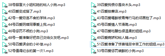 鱼月谭(鱼筱) 中文ASMR音声-男士宝库
